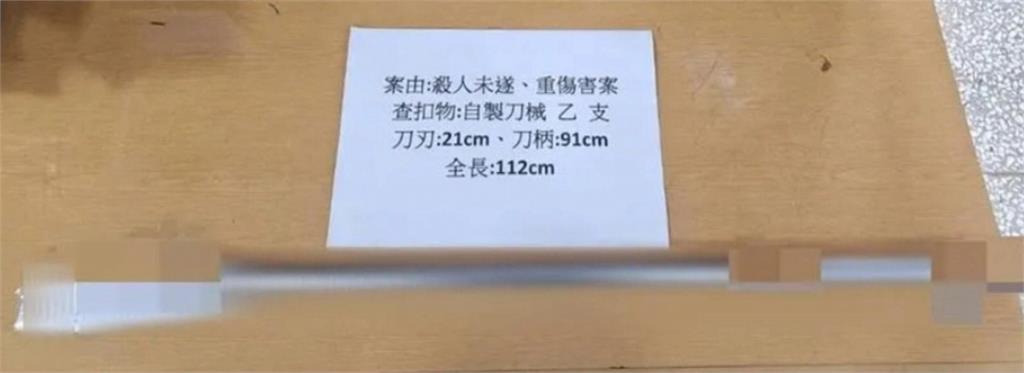 澎湖凶殺案! 男子持魚刀砍殺7旬老翁