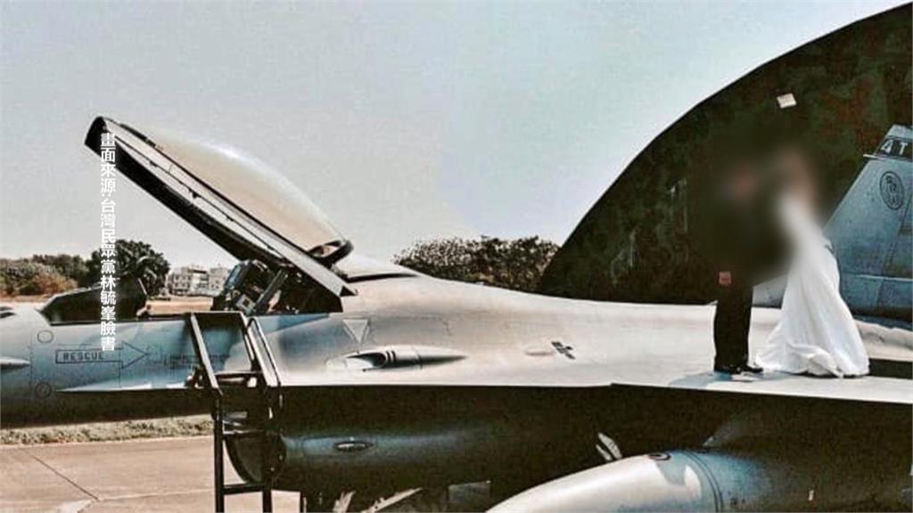 站F-16V機翼拍婚紗不妥？　建議要有明確規範！張延廷這樣說