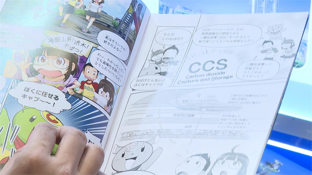 日本永續發展博覽會 環境部長彭啓明率團參觀