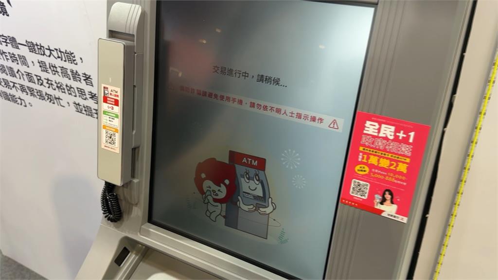 台新新光金參加金融博覽會 展示AI防詐、AR理財遊戲