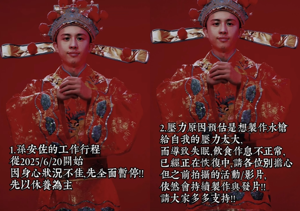 孫安佐停工1個月宣布復工!突曬自拍曝「全新身分」他嗨喊:歡迎找我打拳