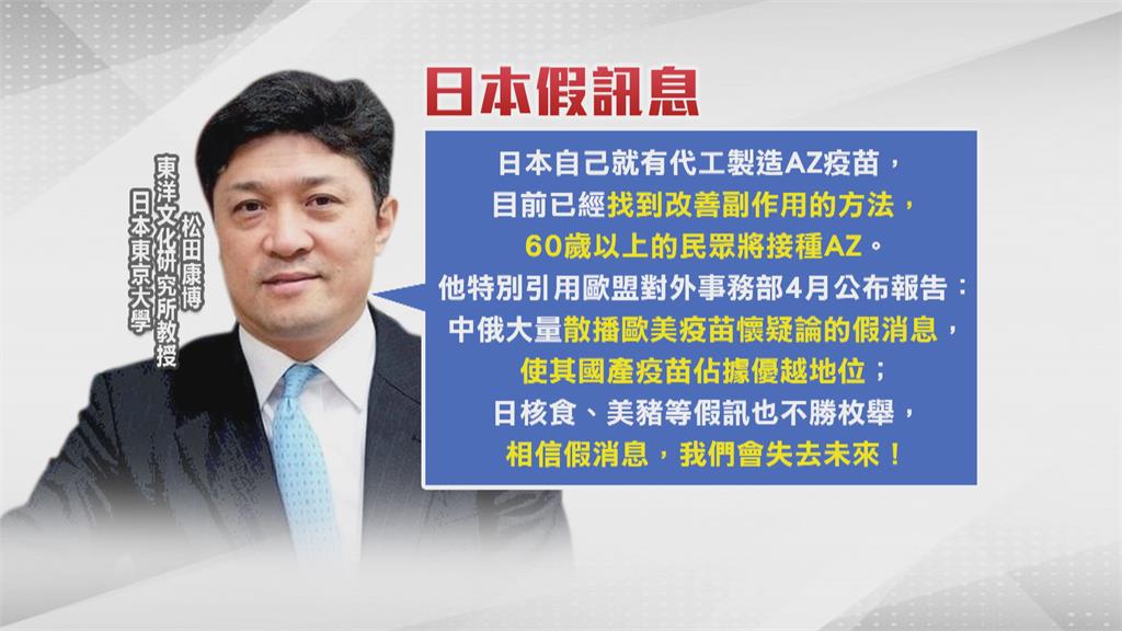 台日一家親 靜岡土石流成災 蔡英文發文關心