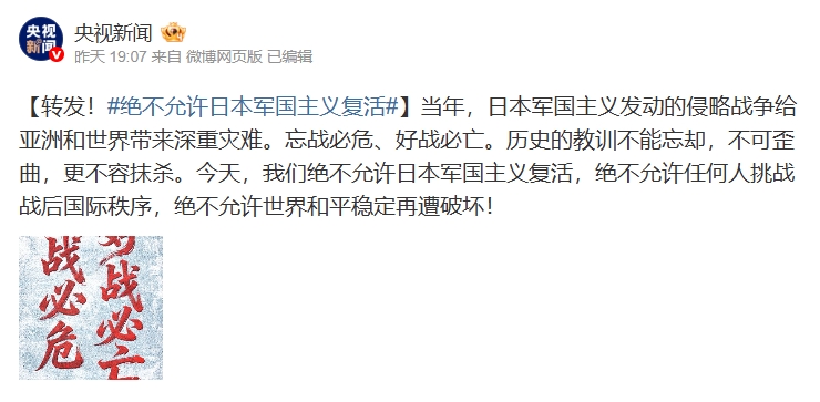 吳克群、周揚青跟進央視「禁日令」!網揪2人「1共同點」狠打臉了