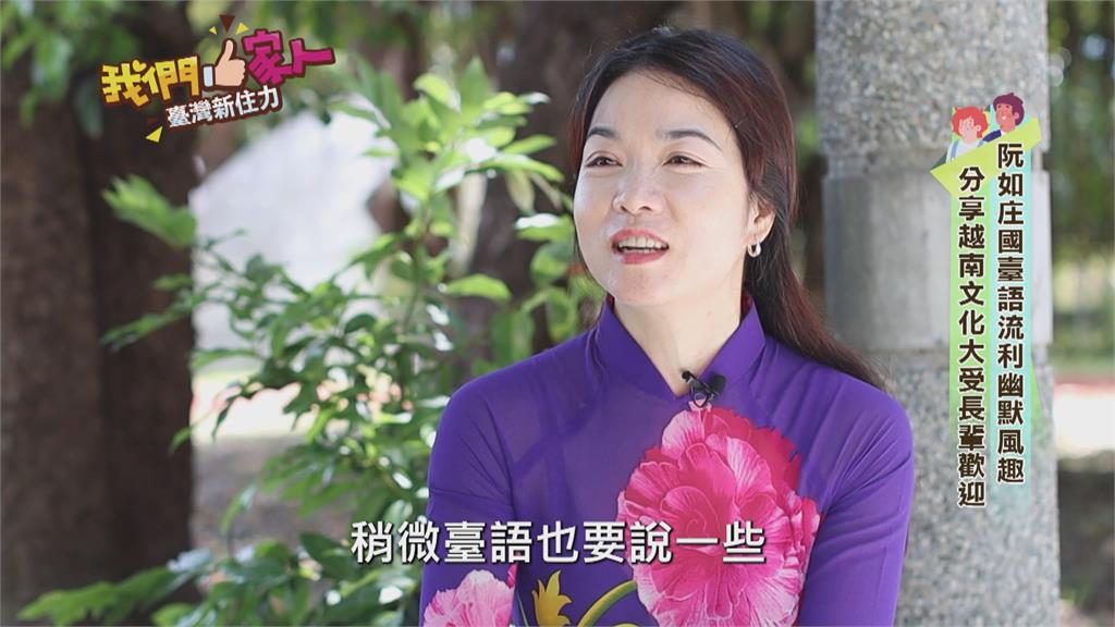 新住民種子教師入社區 阮如庄促臺越交流