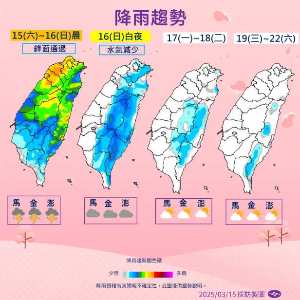寒流級冷氣團報到!「急凍10℃」區域圖曝光 專家示警:恐一路凍6天