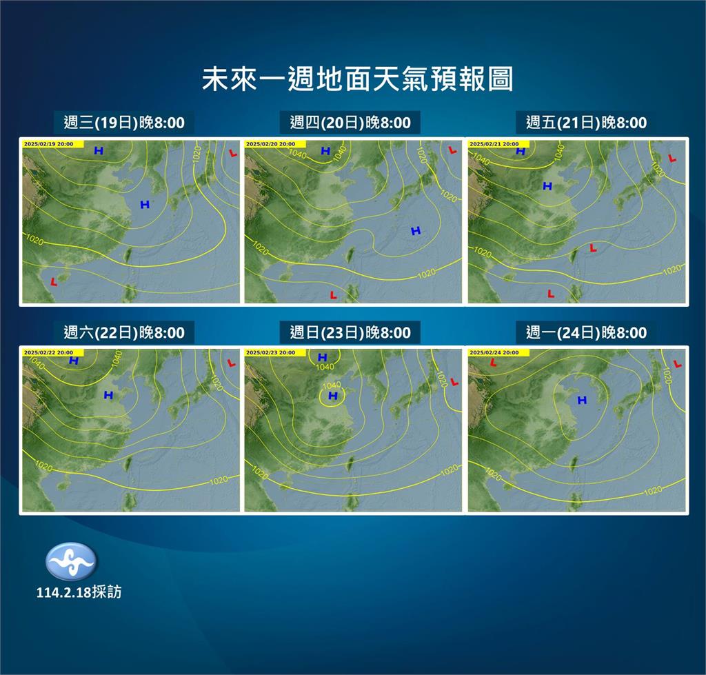 快新聞/還沒冷完!週五冷氣團更猛連凍4天 氣象署:「這幾天」高山有望追雪