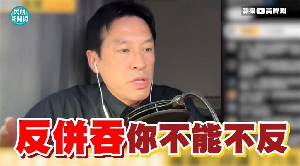 國民黨「大罷免狂爆亂象」看不下去?3泛藍名嘴「連環開罵」網驚:很魔幻