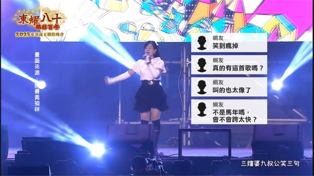 動物方程式真人版？屏東東港跨年　謝采吟自創曲「羊咩咩」爆紅