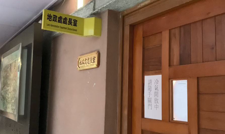快新聞／宜蘭縣長林姿妙官邸廉政署搜索！　約談地政處長楊崇明