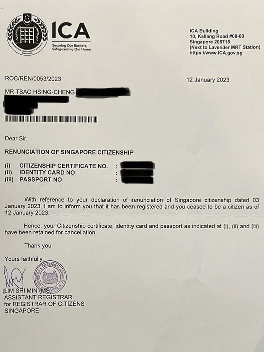 〈全民筆讚〉曹興誠－終於拿到了新加坡國籍放棄證明書