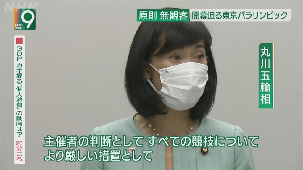 日本緊急事態延長至9/12 東京帕奧 將採「閉門賽」