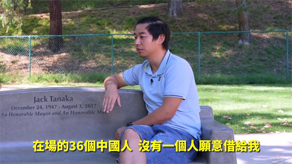 偷渡美國「打工堅決不找同鄉」 中國男:華人會歧視走線的