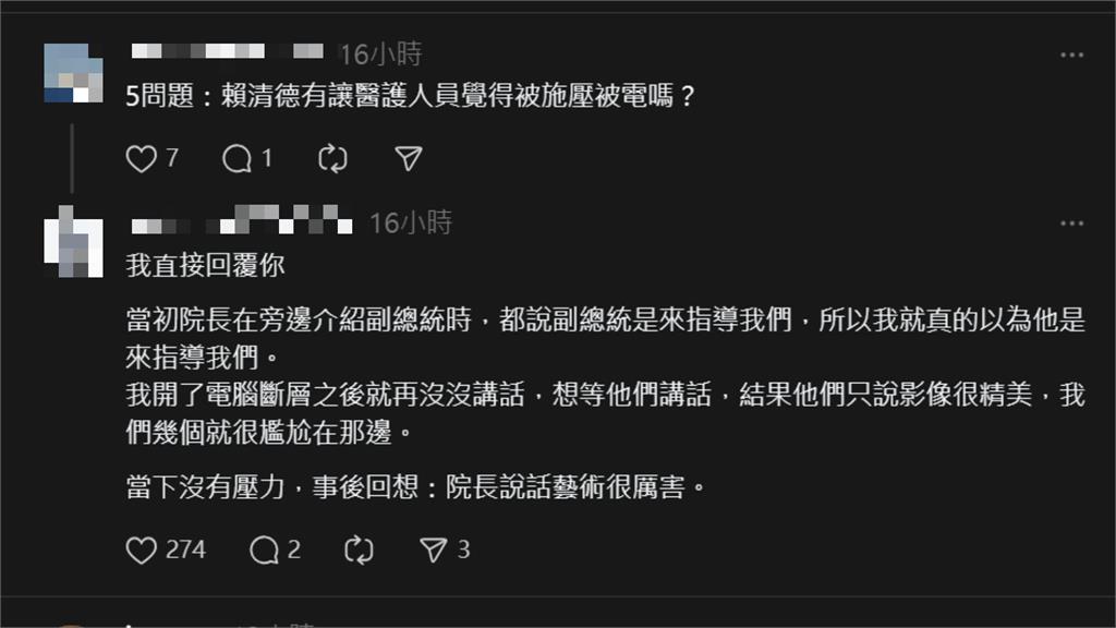 蘇一峰挺阿北爆「賴清德要求看電腦斷層」！醫親「還原現場」猛打臉4點：感謝他