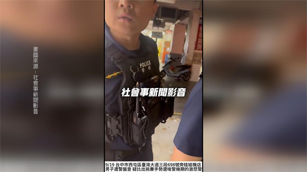 詐團交易熱點巡邏　少年疑不滿被盤查怒槓員警