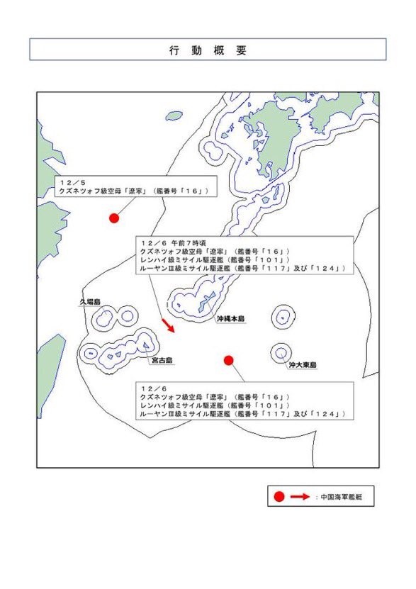 中國戰機2度雷達照射日本F-15　日方凌晨緊急抗議