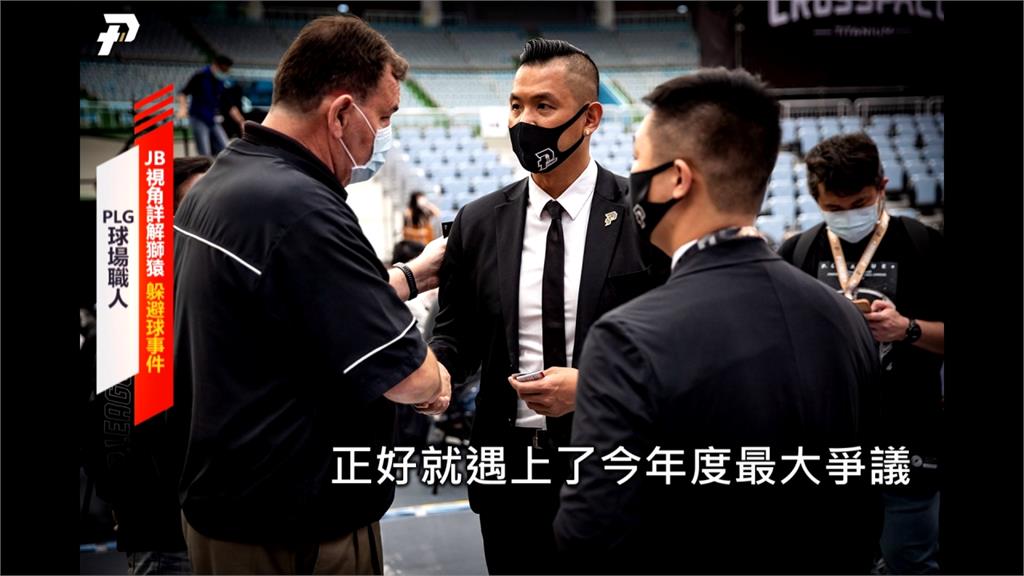 P.LEAGUE+/「完美是傑出的敵人」 前NBA裁判官員助拳