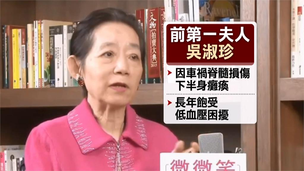 吳淑珍一度昏迷指數剩3　陳致中：鬼門關前走一回