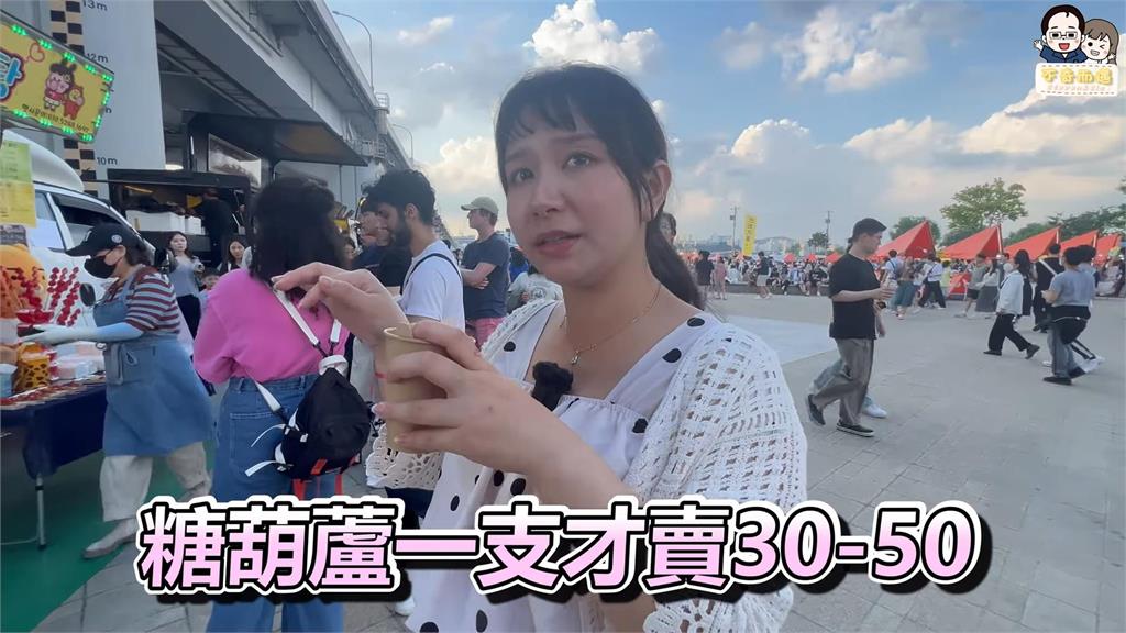 逛南韓夜市沒有換算台幣喊便宜 台灣老婆狂翻老公白眼網笑翻