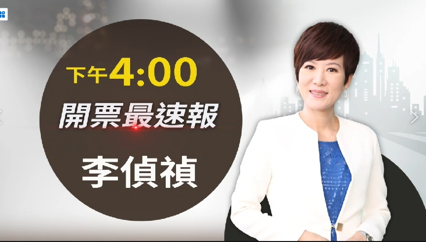 2024總統大選看民視！超強「黃金陣容」曝光　全台22縣市數千名報票員進駐現場