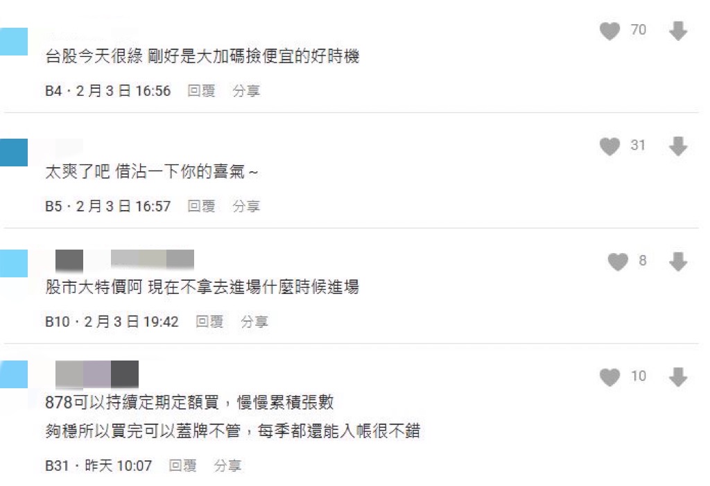 過年爽賺100萬！她「刮中第一桶金」曝理財規劃…內行催買「1股」賺翻