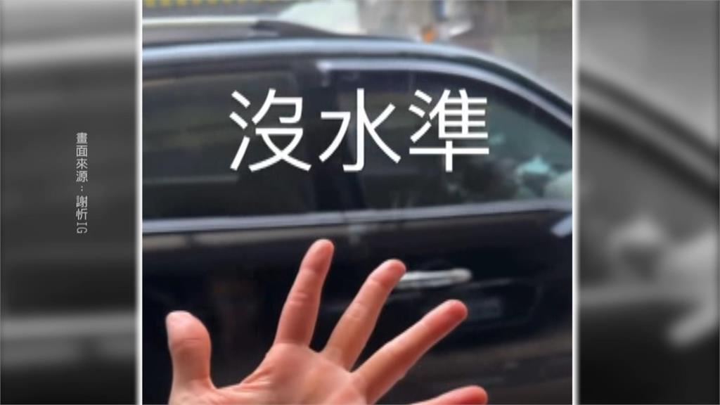 謝忻趕出門遇霸王車擋路　理智斷線雨中怒吼畫面曝光