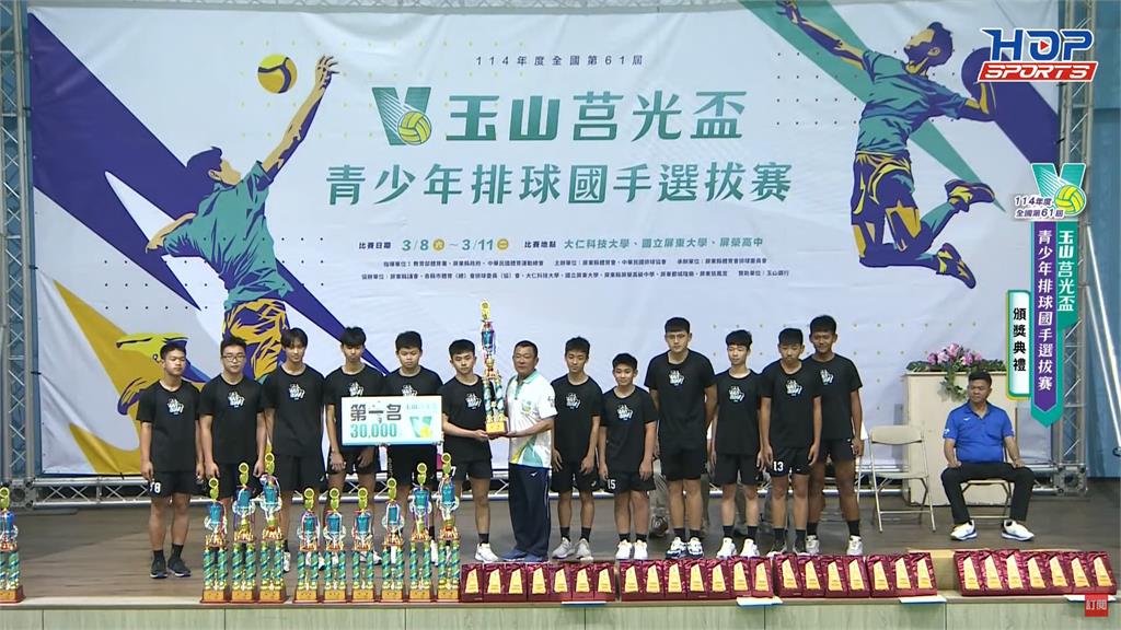 排球(影)／玉山莒光盃排球賽　東山5局險勝枋寮奪高女組冠軍
