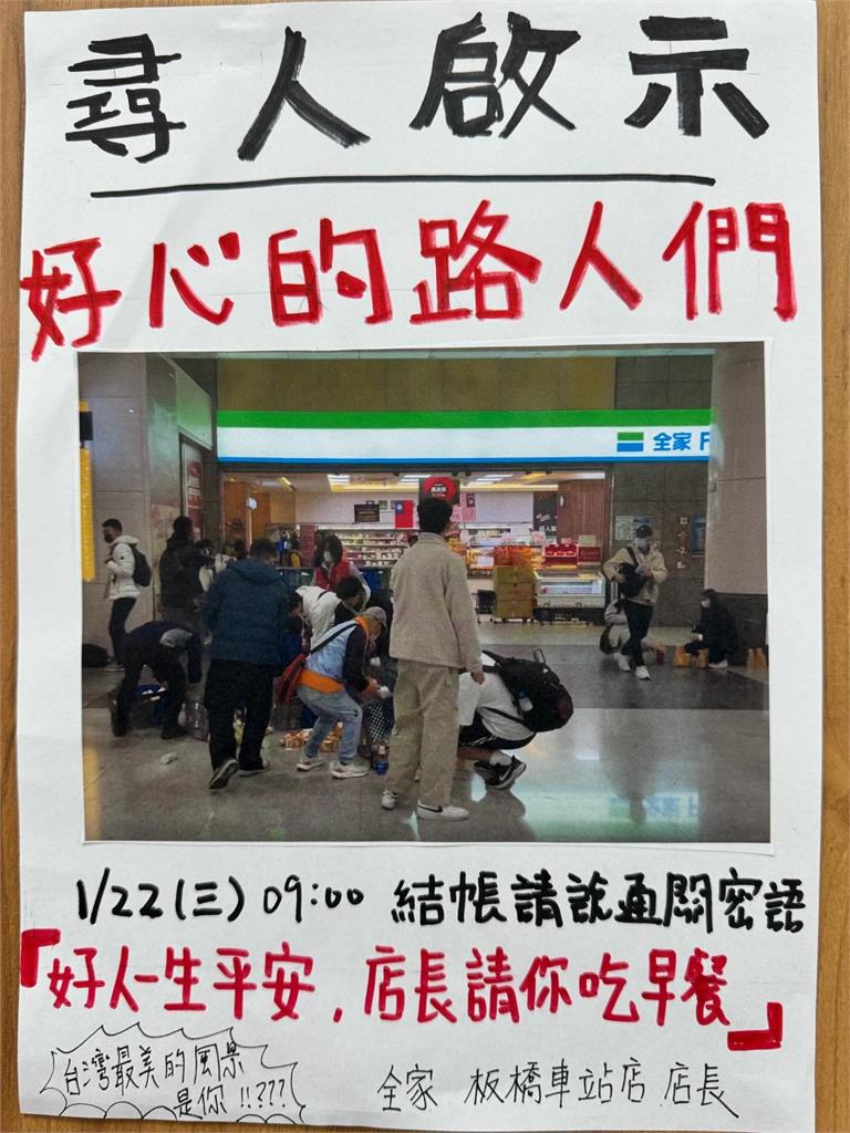 司機送貨物品灑一地!下秒一群路人上前幫撿…店長尋人請吃早餐
