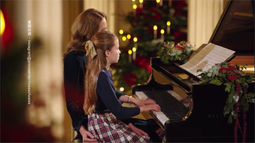 英王室慶耶誕！國王查爾斯發表談話　凱特王妃攜女兒溫馨彈琴