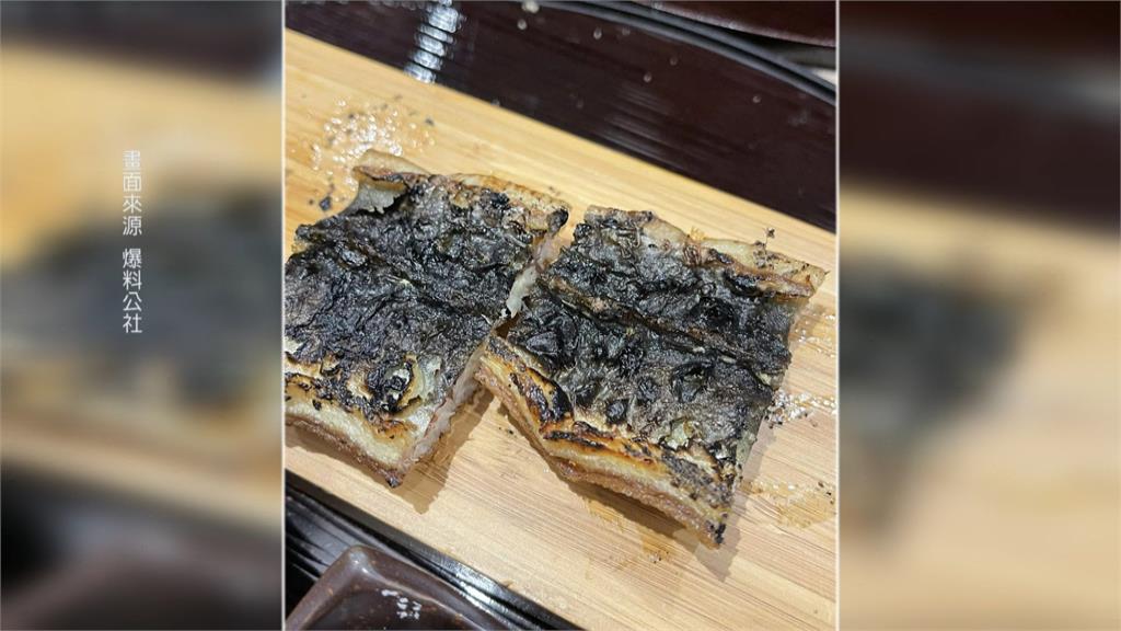 近千元體驗「苦味鰻魚飯」又焦又黑? 店家:關西白燒做法烤到酥脆