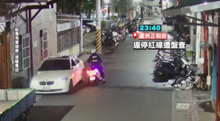 毒駕違停遭盤查！駕駛拒檢撞警車　警「開12槍」嫌泰山狼狽落網