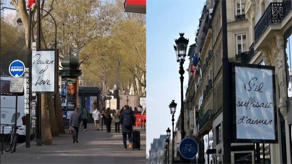 天后回來了！席琳狄翁９月法國開唱　　將在巴黎舉辦10場演唱會