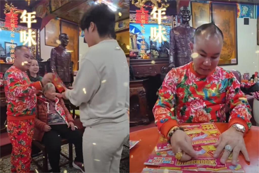 吊車大王百億身家「年夜飯菜色」卻超簡單!網一看全跪了:真的有接地氣