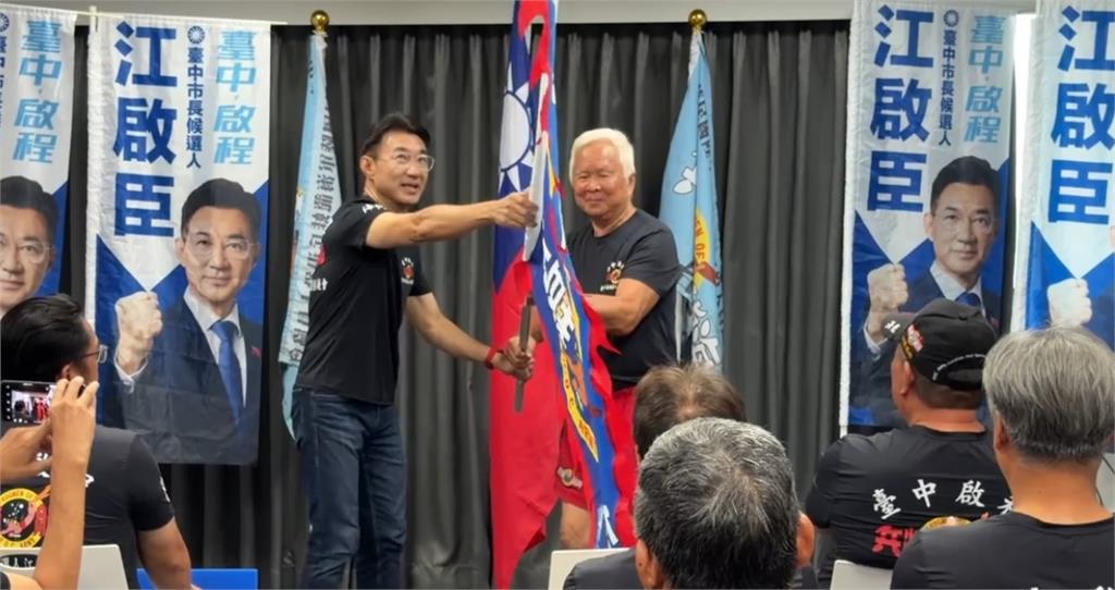 民進黨創黨大老林豐喜挺江啟臣　台中市黨部擬開鍘