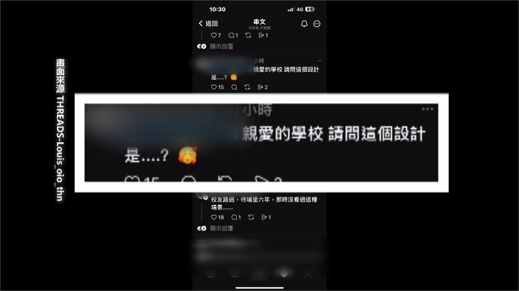 暨大學生下課回家路漫長...　騎車離校竟塞車因為「這原因」