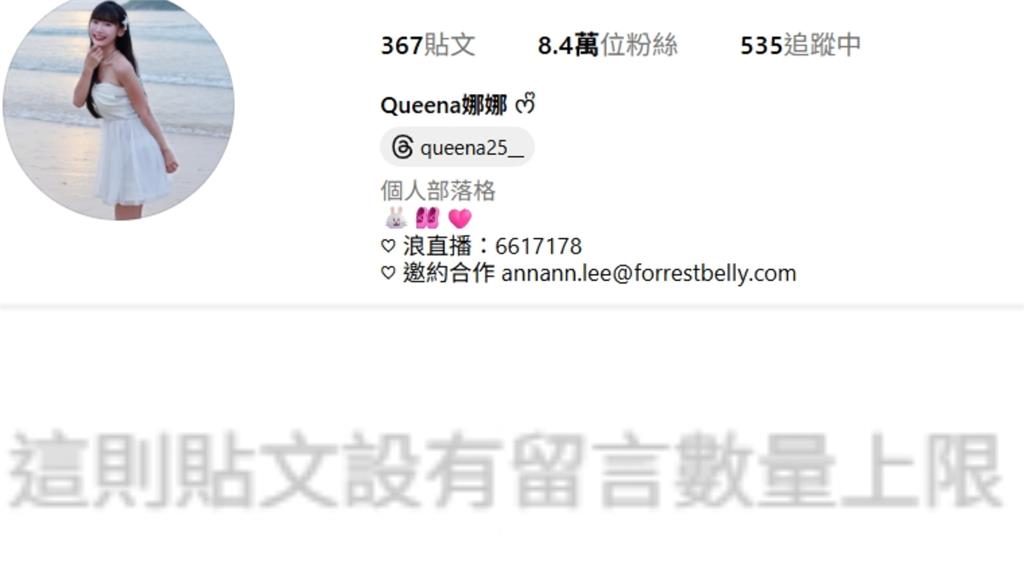 小龍女昆娜老公真實身分遭起底…被爆「私下幽會」球員張祐嘉網猜:恐已退隊!
