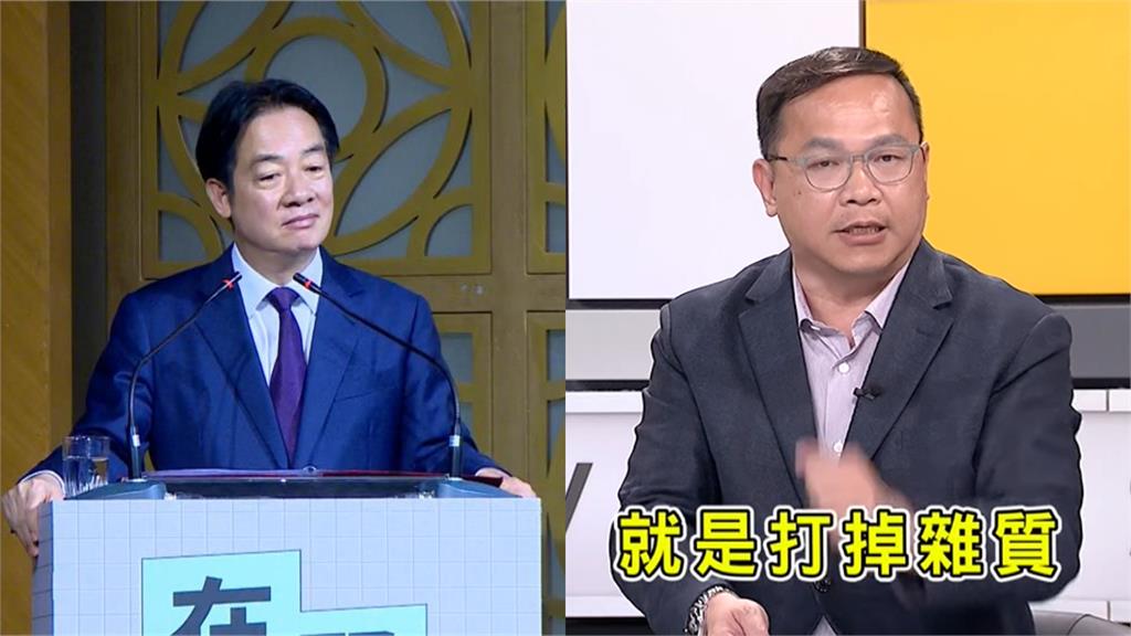 賴清德「雜質說」藍白跳腳!王義川反擊:不反共、護台就該被打掉