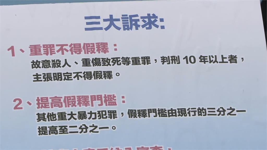 快新聞／國民黨團提修《少事法》重罪不得假釋　