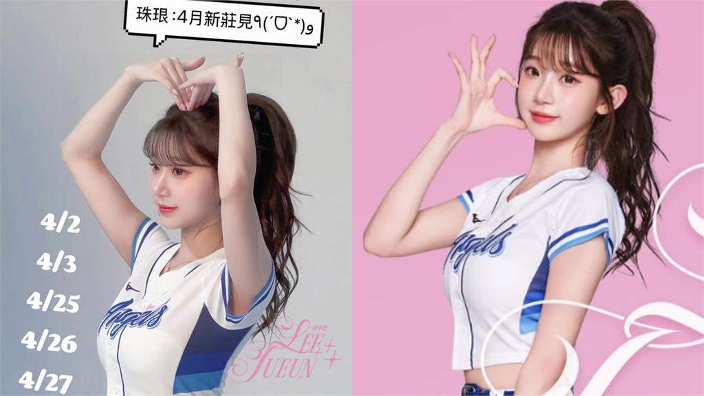 李珠珢首登「富邦主場開幕戰」竟惹怨!網再批「這1點」掀2派戰翻:真的無感