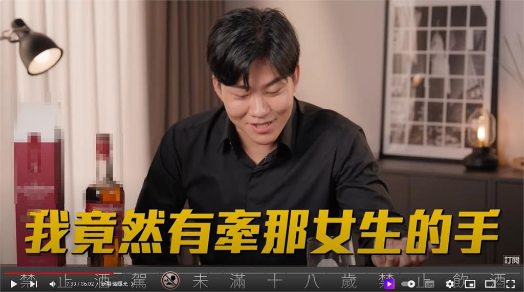 Joeman新歡被拍「根本忘記有牽手」?談「成名代價」氣笑:名字都不掛