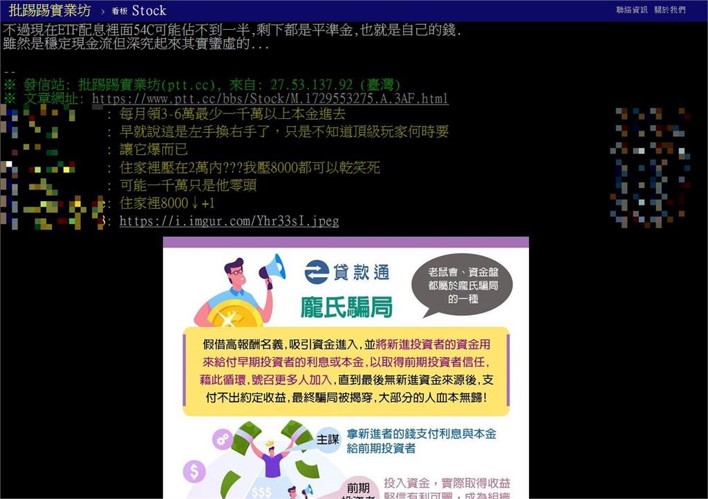 ETF配息「現金流太虛」難退休？內行揭「月月領4萬」關鍵：根本不用擔心