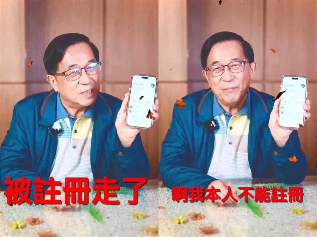 陳水扁社群帳號「為何叫勇哥」？本人親揭「超無奈真相」：冤枉啊大人！