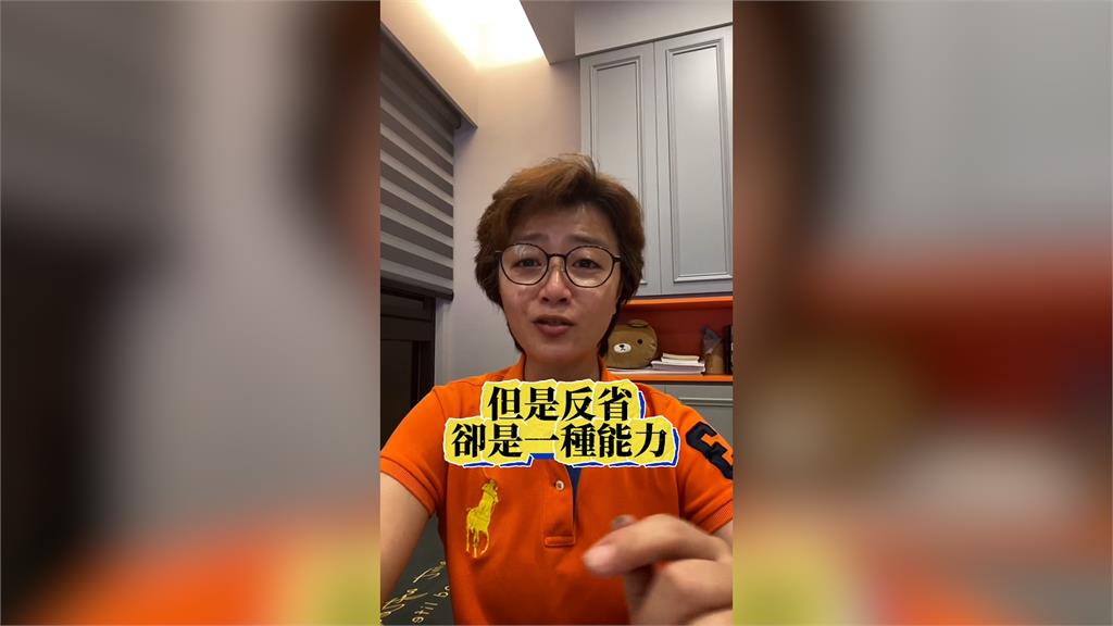 一聽不同意見就習慣反駁=認知水平很低 她勸:自我反省很重要