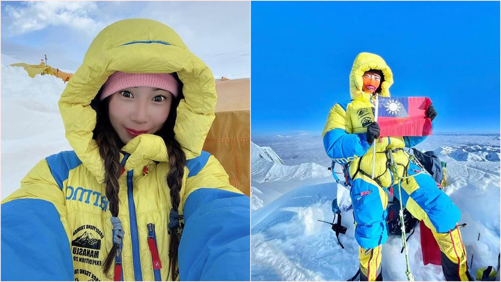 首位台灣女性登頂世界第三高峰　她攻下5座8千公尺高山寫最強紀錄