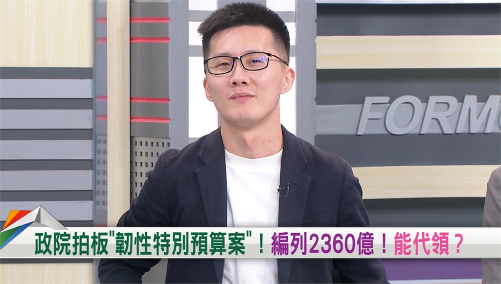 向前行(影)／普發一萬時間確定！蕭敬嚴：恢復黨權後用做「終身黨費」