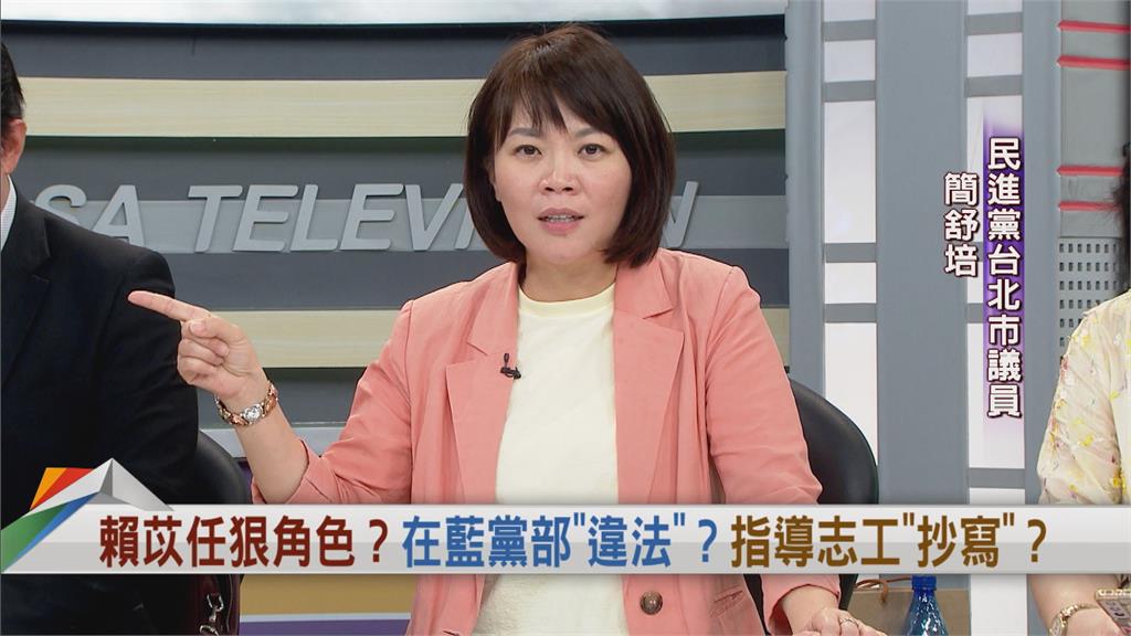 向前行(影)/藍營罷雙吳5人被起訴!簡舒培:賴苡任是最佳男主角!