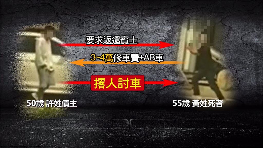 竹市香山檳榔攤前出人命！　男遭圍毆「小刀捅胸口」身亡