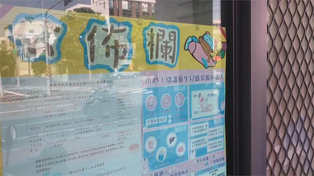 托嬰中心隱匿腸病毒群聚？　社會局要查！家長崩潰：哥哥回家傳給妹妹