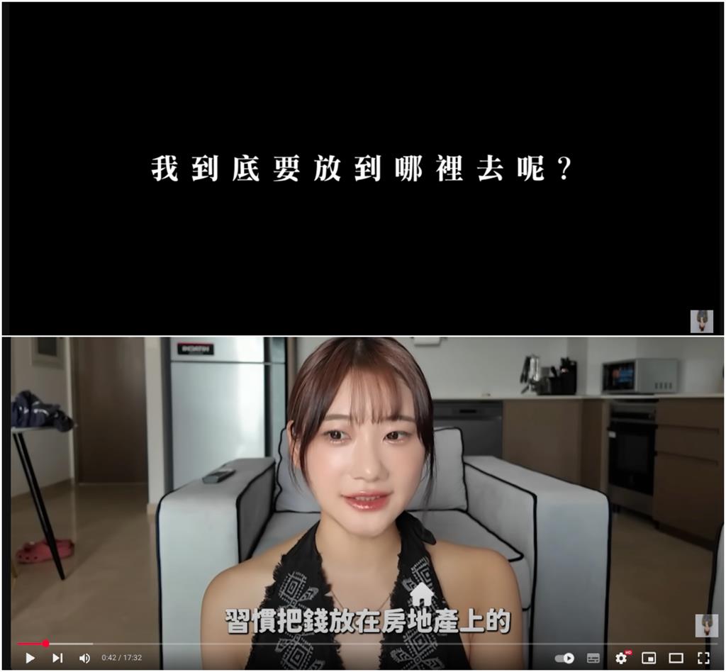 愛莉莎莎「收入太狂」錢不知放哪？離開台灣「衝杜拜買2間房」本尊認了