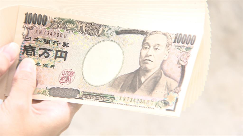 日圓兌台幣0.2121「30年來最甜」　「這樣換」現賺5萬