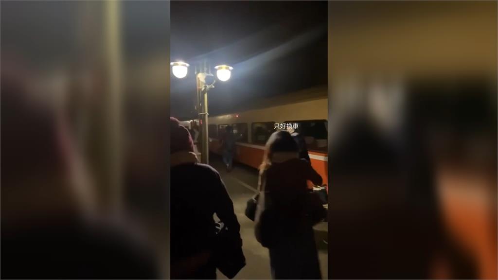 台鐵莒光號動力異常 車廂一片漆黑、影響上百旅客